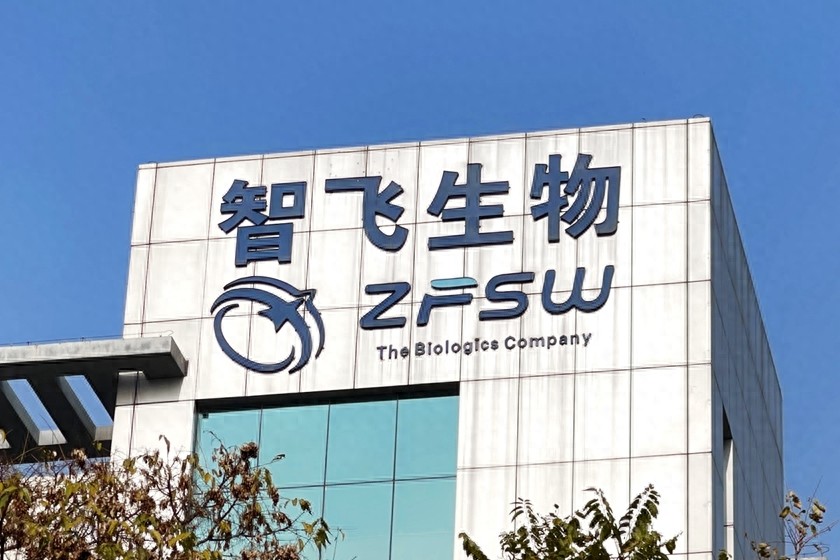 智飞和生物的区别_智飞生物是做什么的_智飞生物2021中报猜想