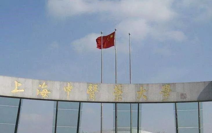 上海学校本科_上海一本学校_上海学校本科毕业能落户吗