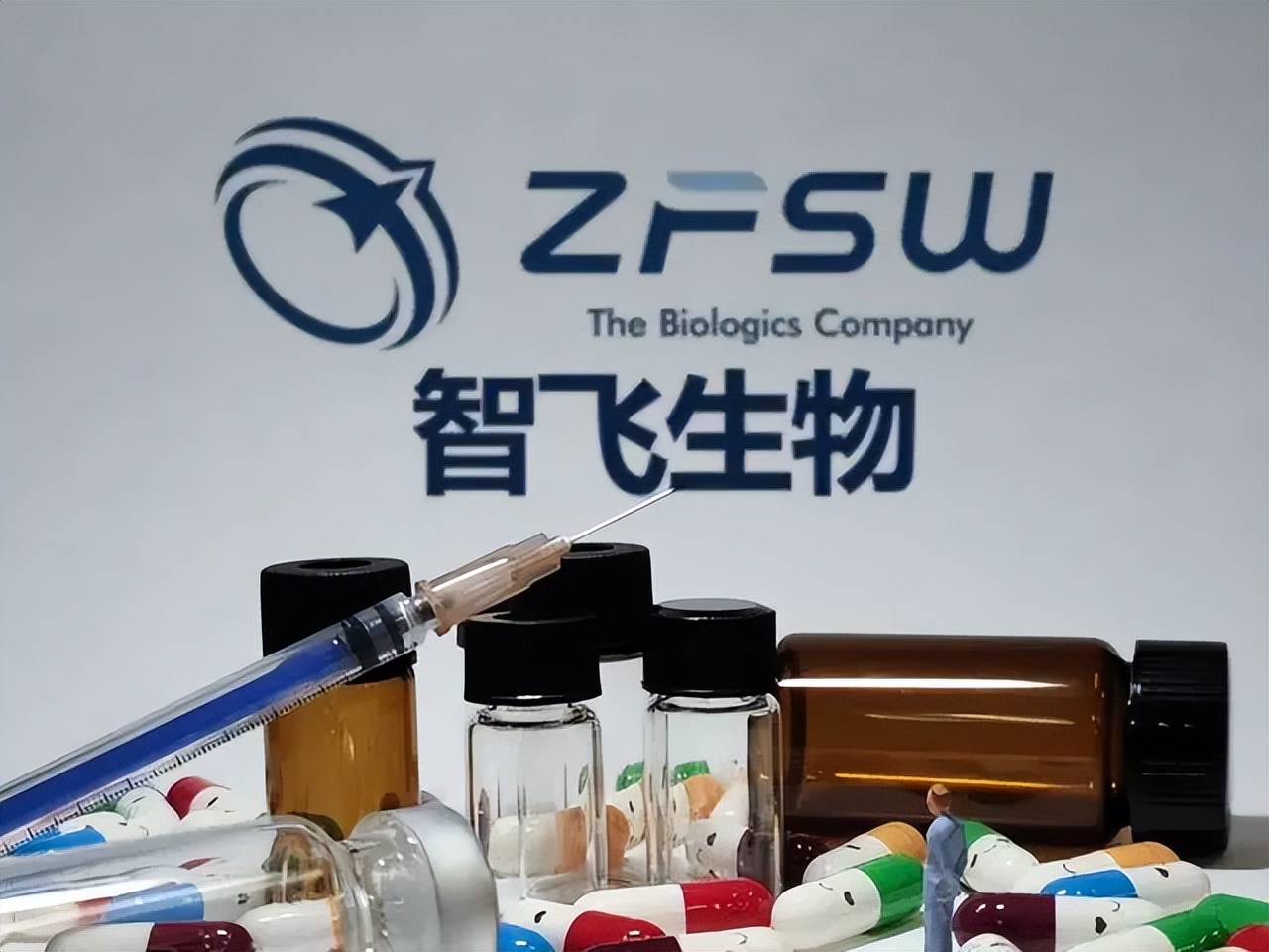 生物智飞哪个好_智飞生物是做什么的_智飞生物是什么意思