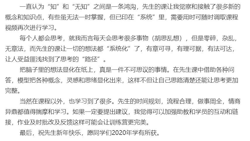 识智波水偈_智识_识智意思