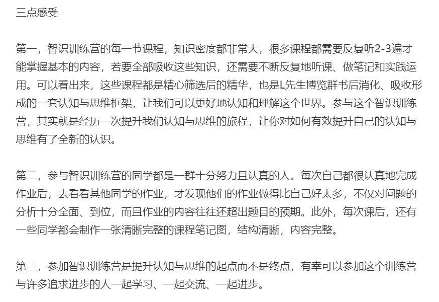 识智意思_识智波水偈_智识