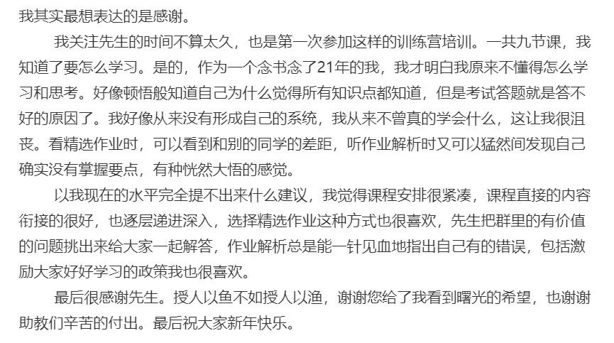 智识_识智意思_识智波水偈