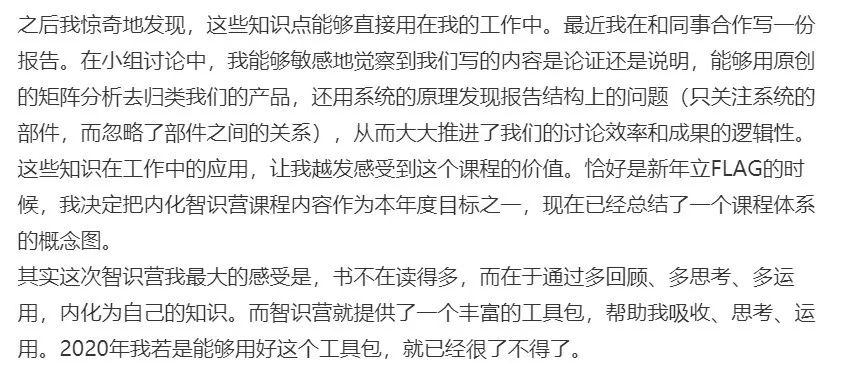 智识_识智波水偈_识智意思