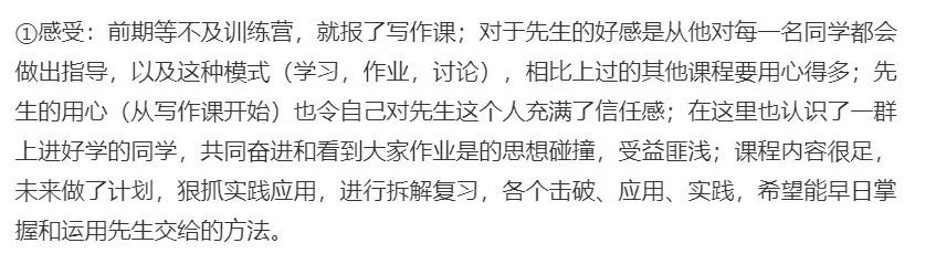 智识_识智意思_识智波水偈