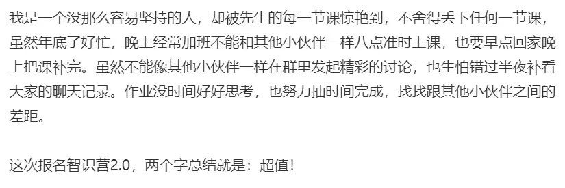 智识_识智意思_识智波水偈