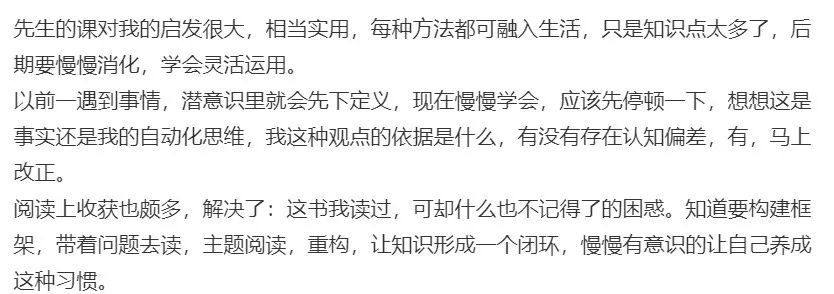 智识_识智波水偈_识智意思