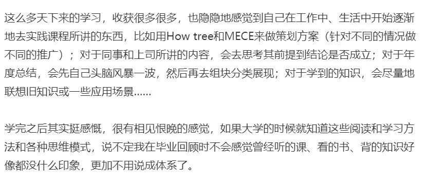 识智波水偈_智识_识智意思