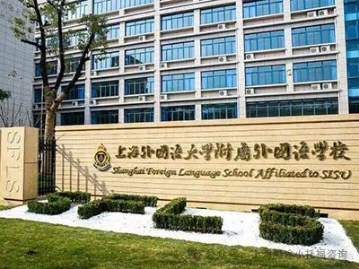 上海学校本科率_上海学校本科_上海一本学校