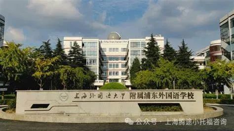 上海一本学校_上海学校本科_上海学校本科率