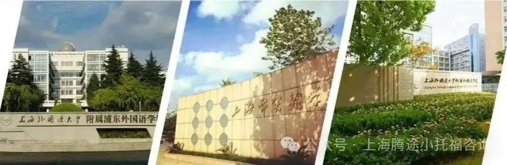 上海学校本科_上海一本学校_上海学校本科率