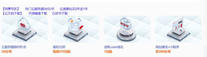云主机试用三天用30天_vps云主机试用_什么云主机试用一年