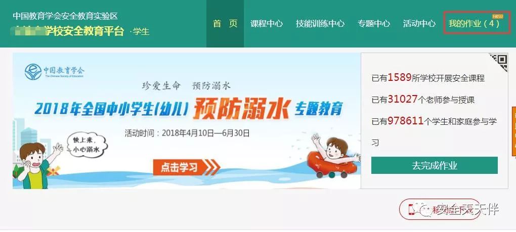安徽小学学籍系统登录入口_安徽省中小学生学籍_安徽省中小学学籍管理系统