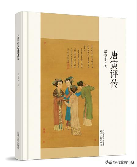 潦倒是什么意思_潦倒_才力潦倒去世
