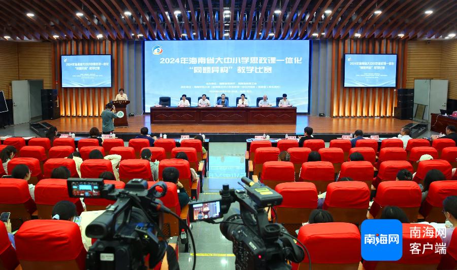 海南大学教务管理一体化_海南大学教务一体化_海南教学一体化平台登录