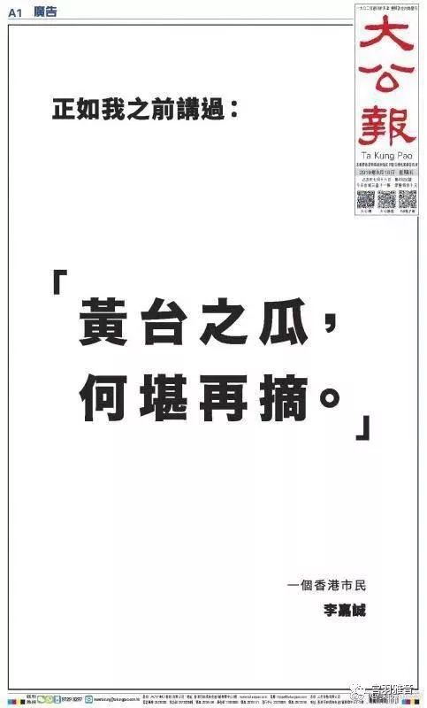黄台瓜词_黄台瓜辞古诗带拼音_黄台瓜辞