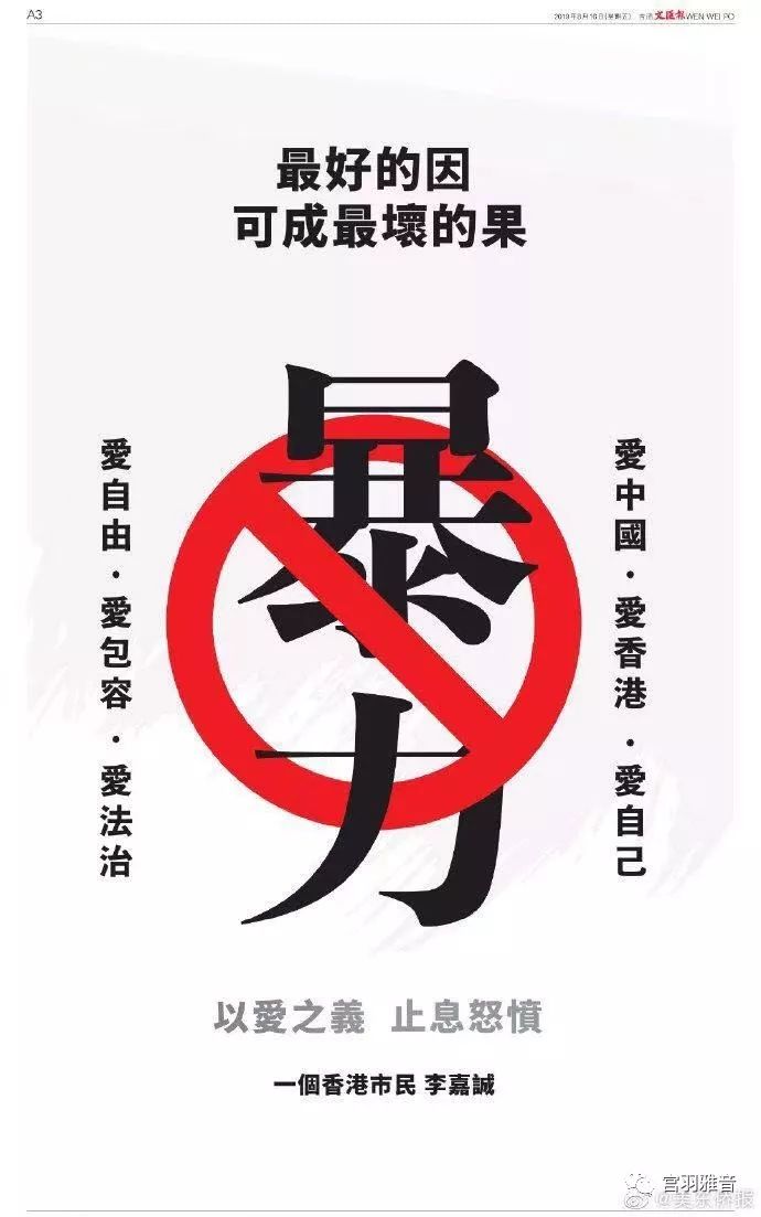 黄台瓜辞_黄台瓜词_黄台瓜辞古诗带拼音