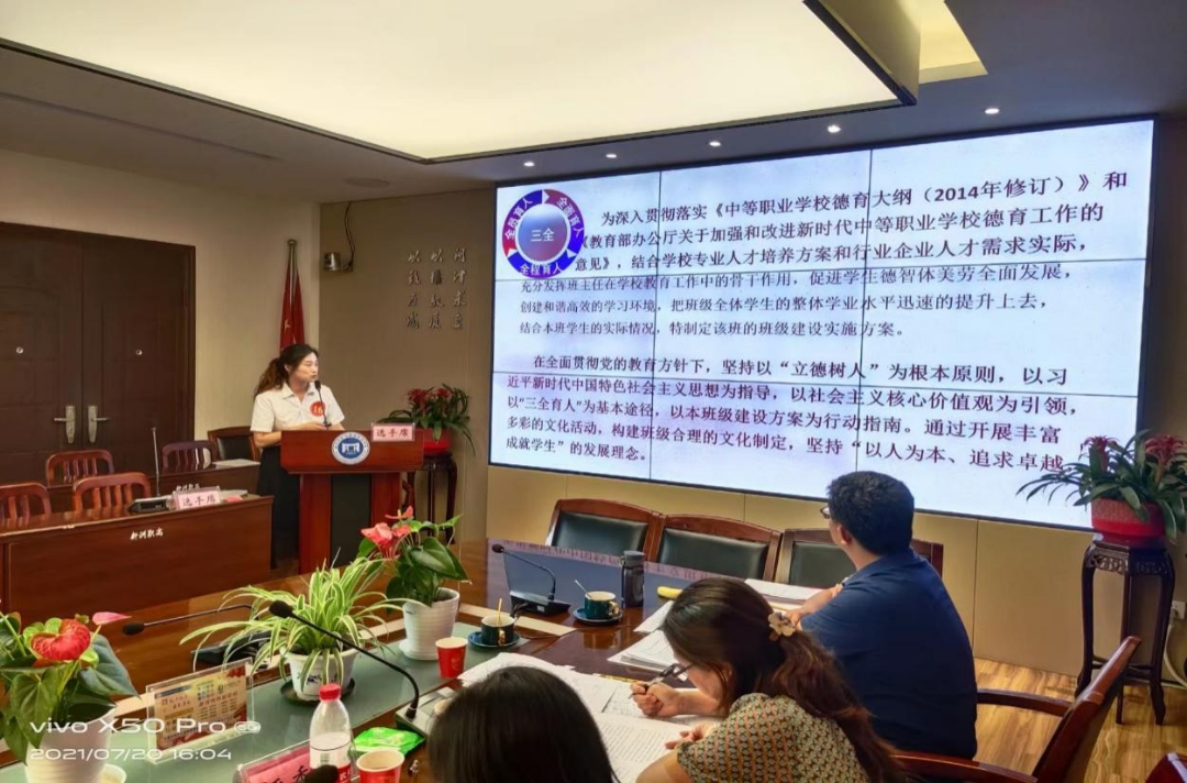 武汉燃气热力学校黄雅茹_武汉燃气热力学校地址_武汉燃气热力学校