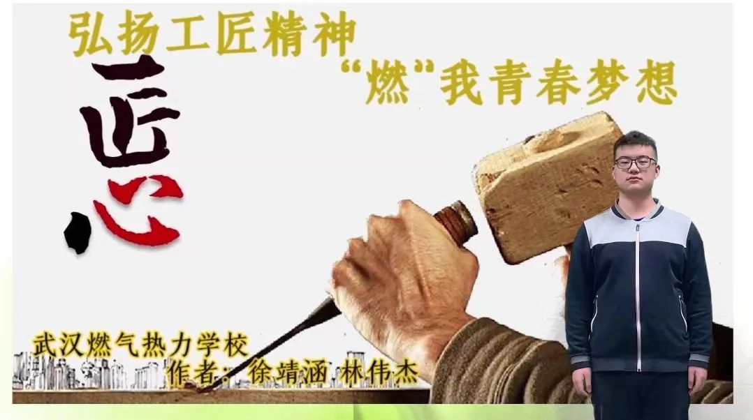 武汉燃气热力学校地址_武汉燃气热力学校黄雅茹_武汉燃气热力学校