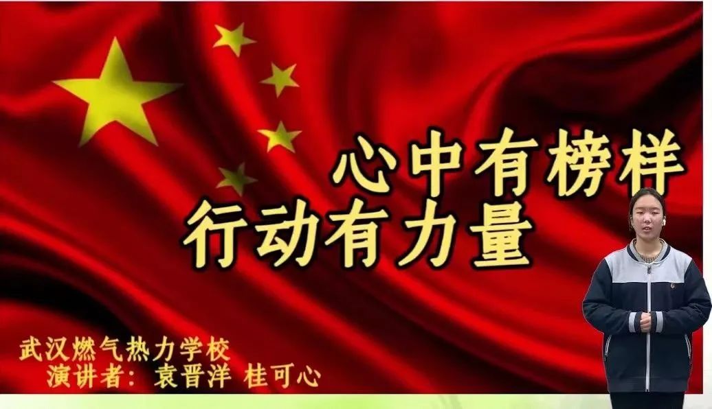 武汉燃气热力学校_武汉燃气热力学校地址_武汉燃气热力学校黄雅茹