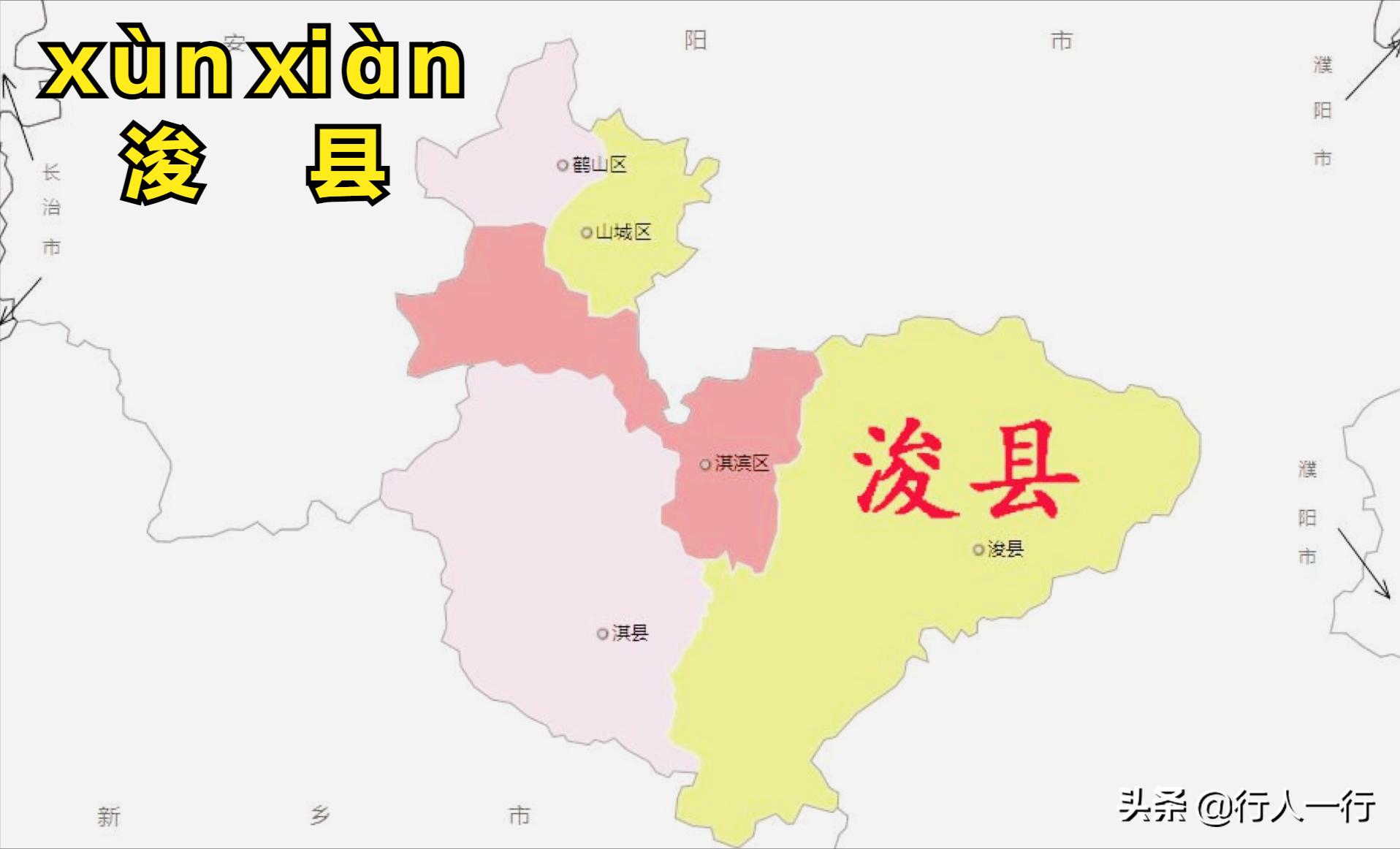 恒读音_恒念物力维艰读音_读音恒久