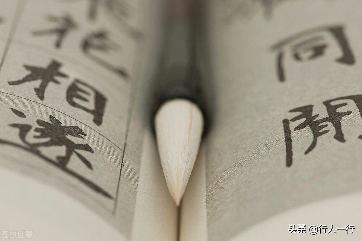 恒念物力维艰读音_恒读音_读音恒久