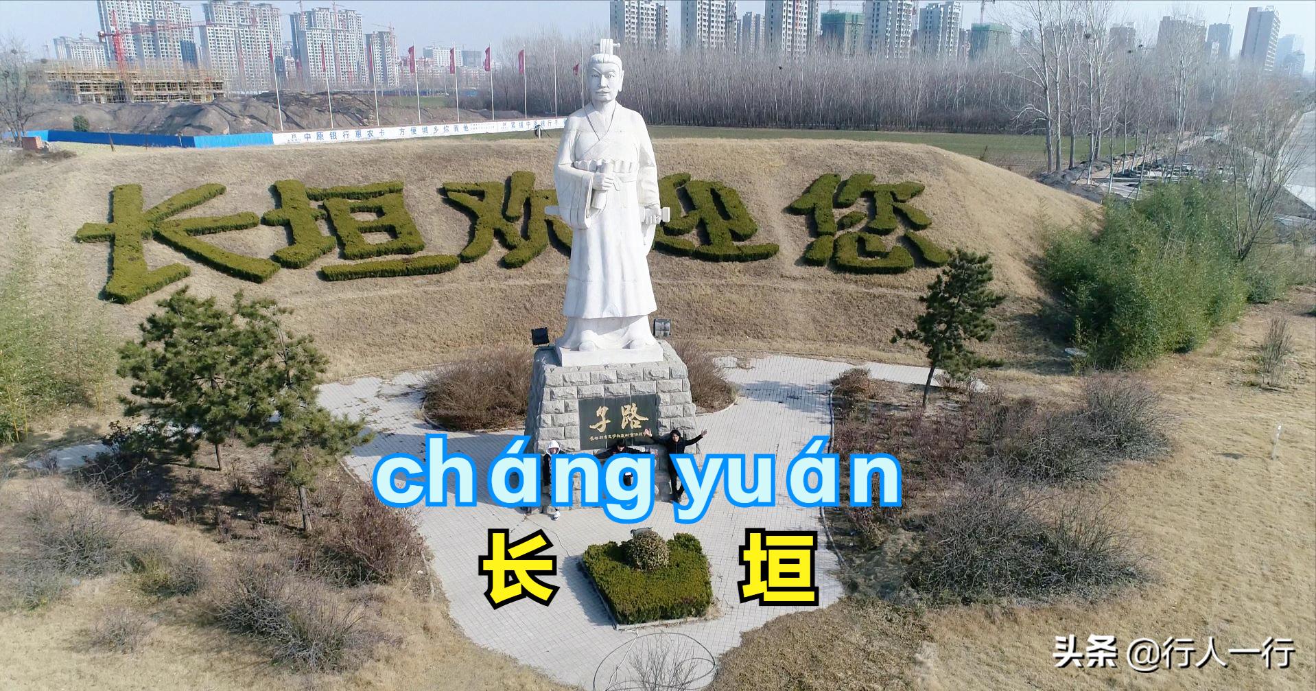 读音恒久_恒念物力维艰读音_恒读音