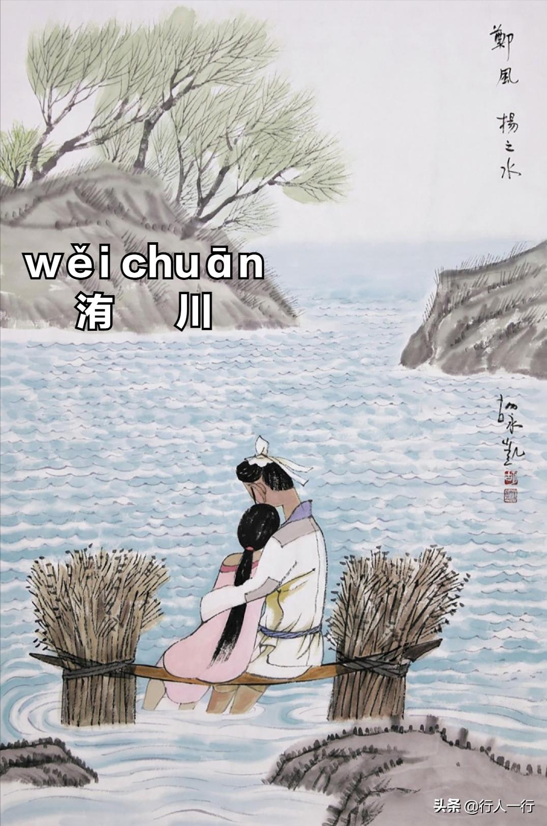 读音恒久_恒读音_恒念物力维艰读音