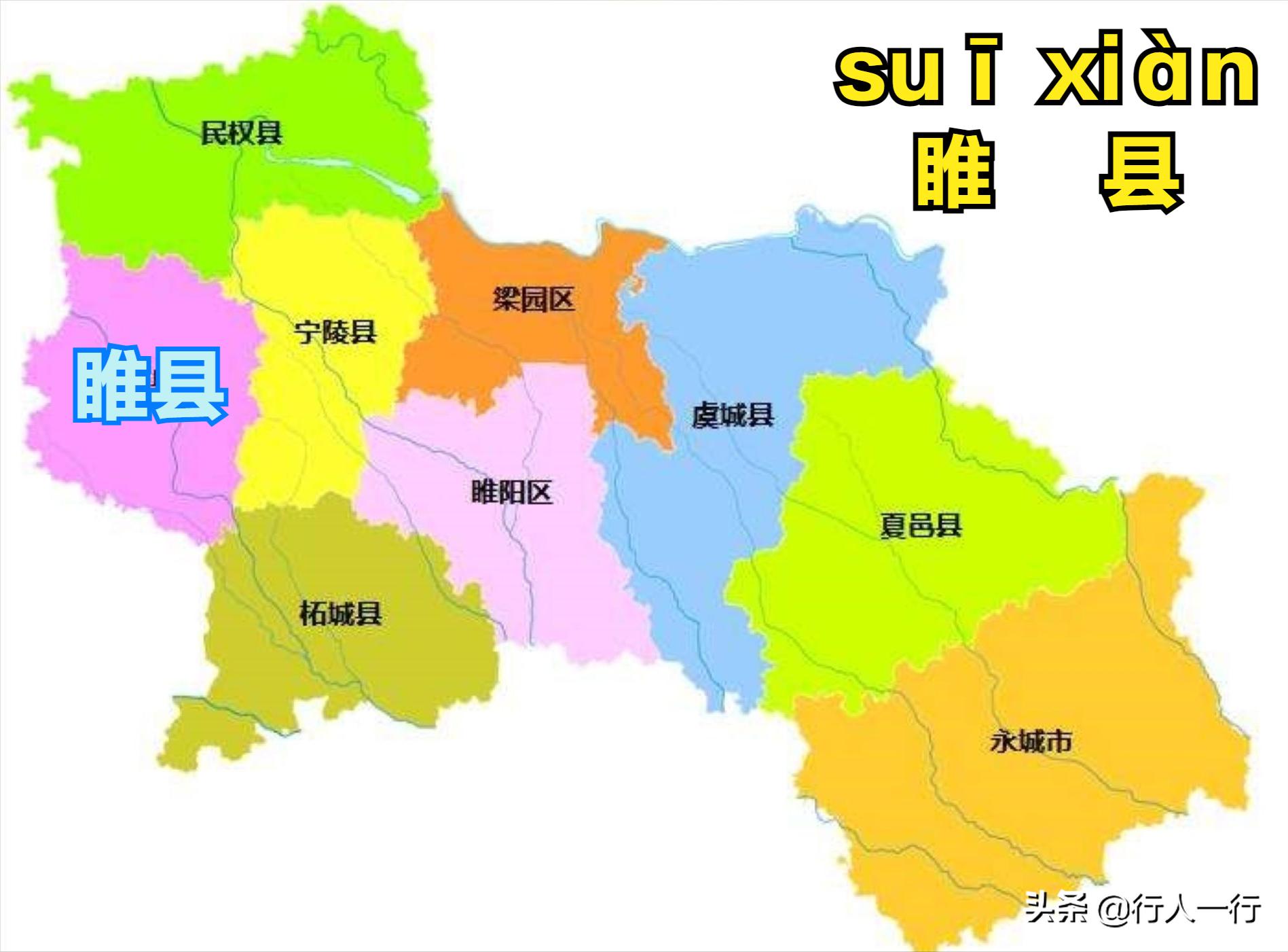读音恒久_恒读音_恒念物力维艰读音