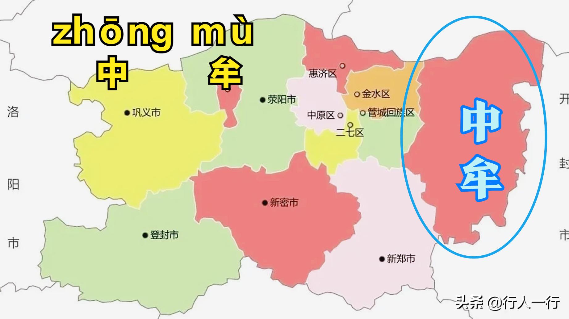 恒念物力维艰读音_读音恒久_恒读音