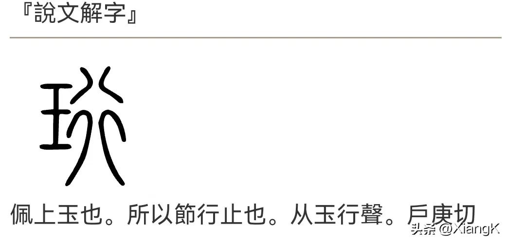 读音恒的字_恒读音_齐恒公读音