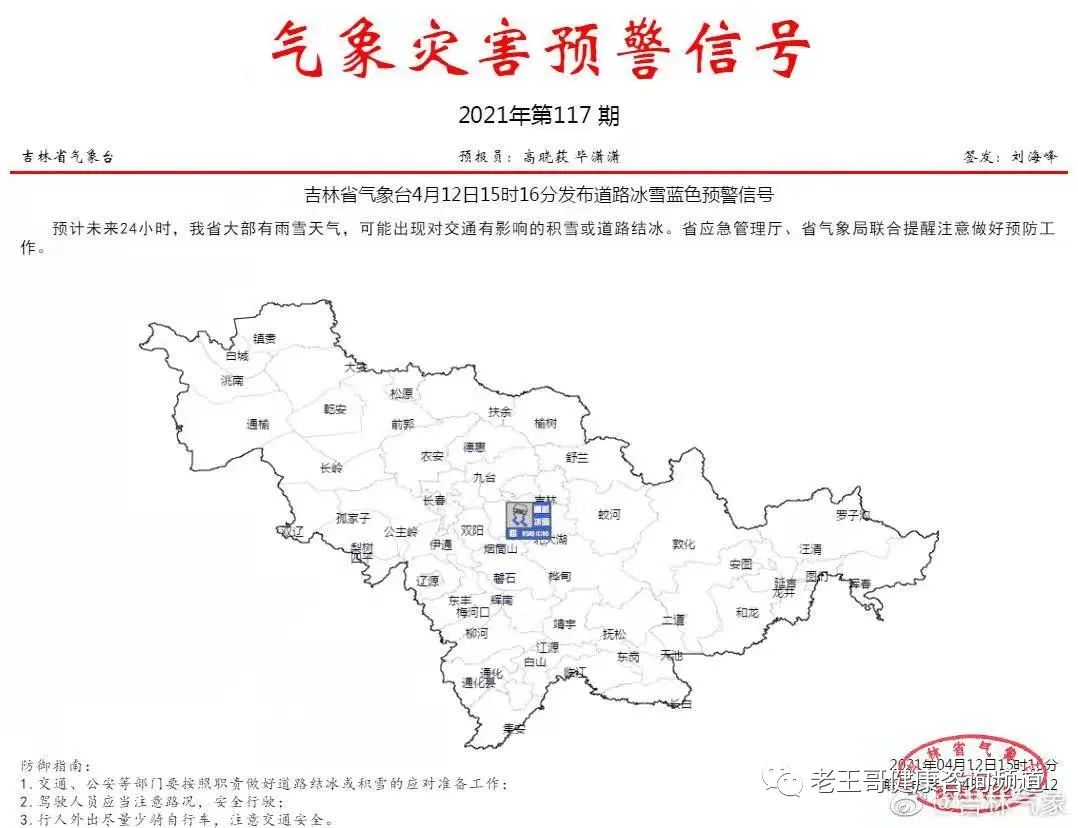 2020澳门生肖号码表_2021澳门生肖排码表_2022年澳门十二生肖表