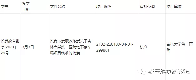 2022年澳门十二生肖表_2020澳门生肖号码表_2021澳门生肖排码表