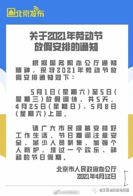 2020澳门生肖号码表_2021澳门生肖排码表_2022年澳门十二生肖表