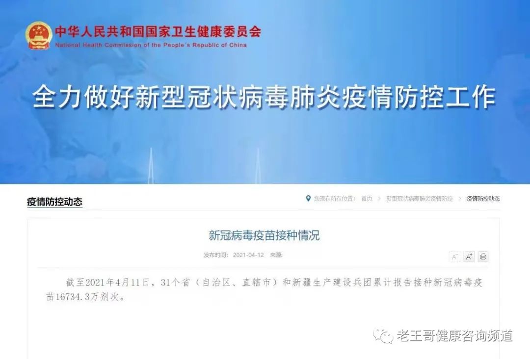 2020澳门生肖号码表_2021澳门生肖排码表_2022年澳门十二生肖表