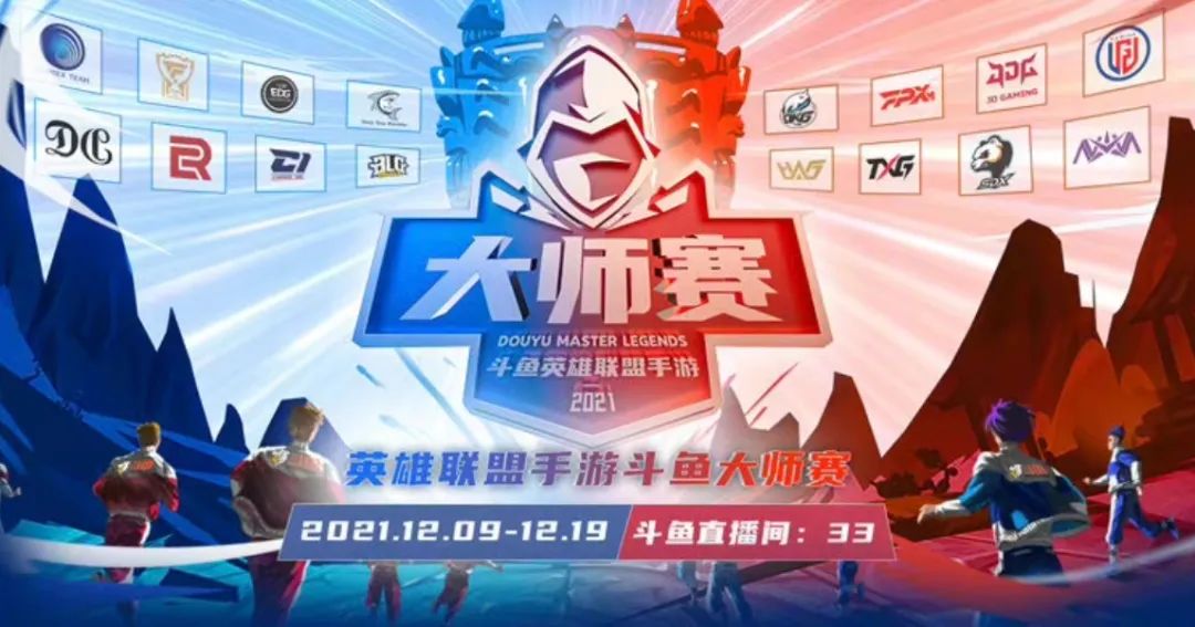 斗鱼直播平台_斗鱼鱼翅充值_斗鱼·1