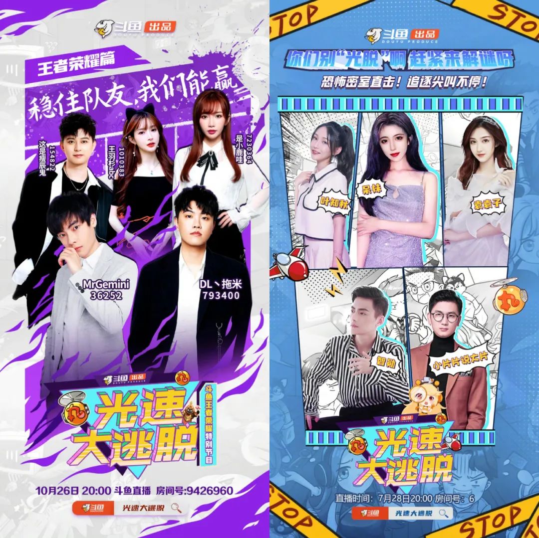 斗鱼·1_斗鱼直播平台_斗鱼鱼翅充值