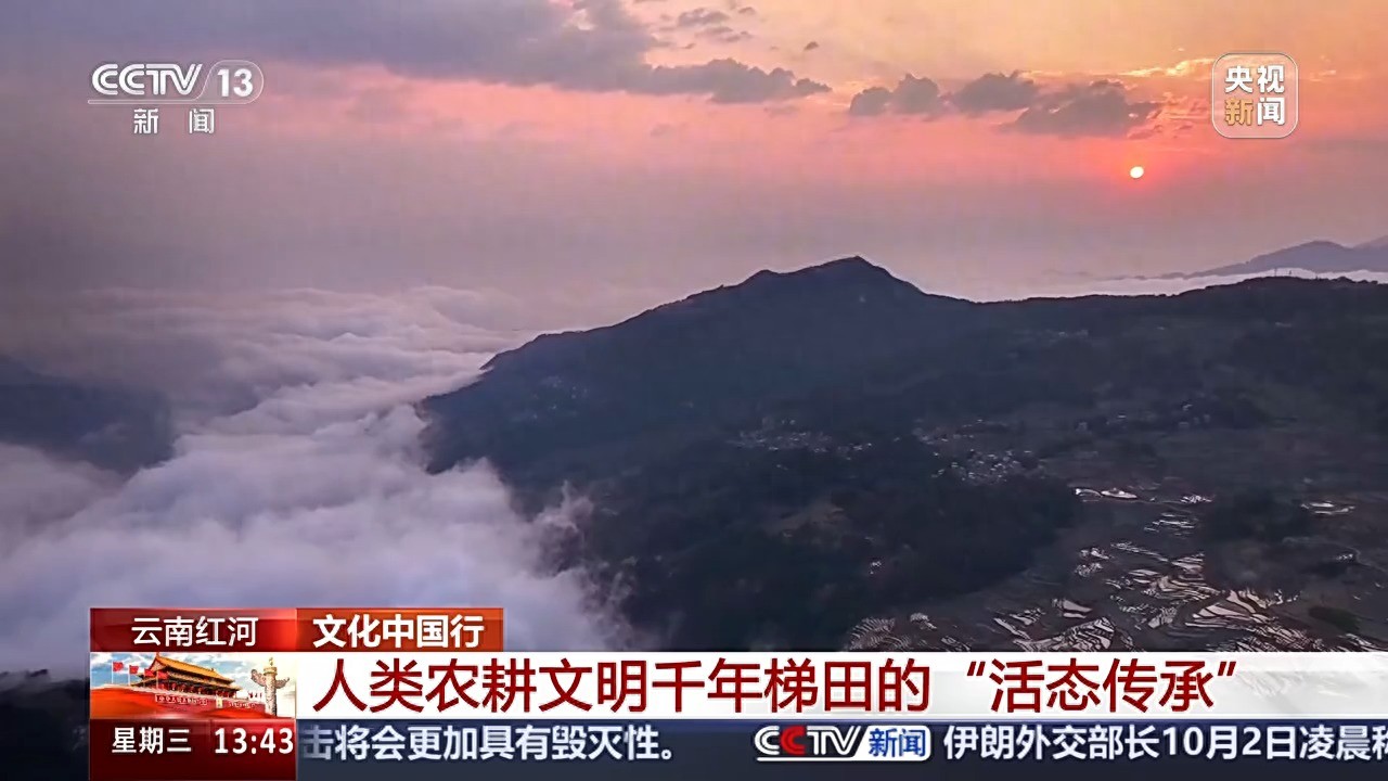 云南红河哈尼梯田介绍_关于红河哈尼梯田的传说_红河哈尼梯田