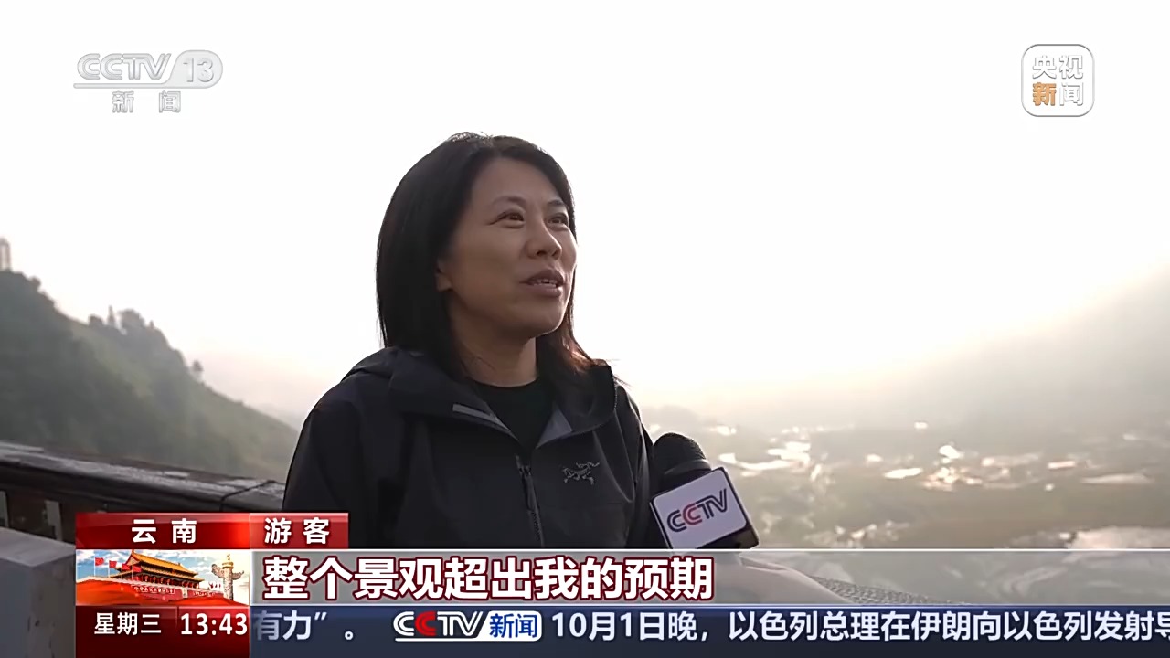 红河哈尼梯田_关于红河哈尼梯田的传说_云南红河哈尼梯田介绍