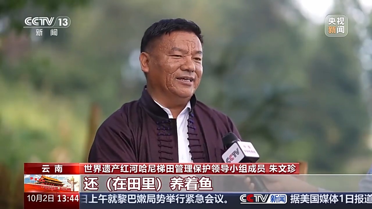 云南红河哈尼梯田介绍_关于红河哈尼梯田的传说_红河哈尼梯田