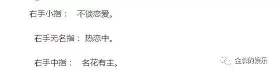 戒指中指戴几号_戒指中指戴哪边_戒指戴中指