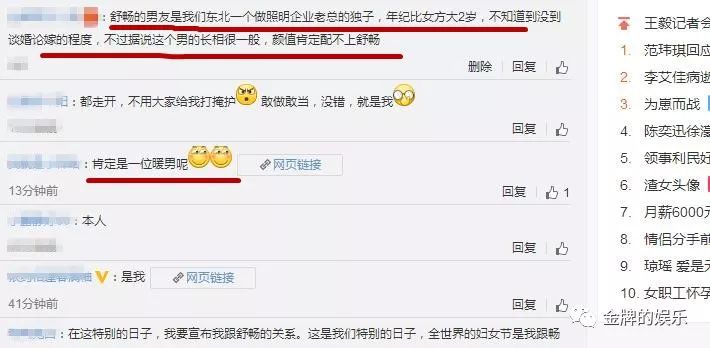 戒指中指戴哪边_戒指戴中指_戒指中指戴几号
