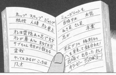 俳_俳组词_俳体