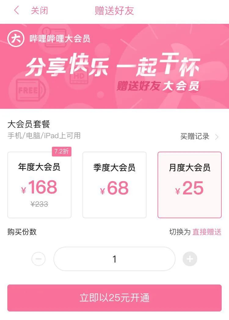 斗鱼直播平台_斗鱼直播_斗鱼·1