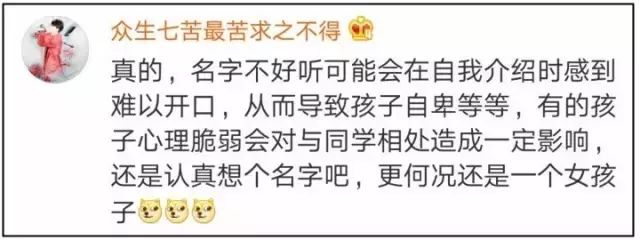雨欣名字寓意解释_雨欣这个名字的寓意_雨欣这个名字