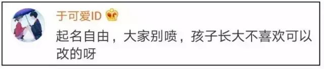 雨欣这个名字_雨欣这个名字的寓意_雨欣名字寓意解释