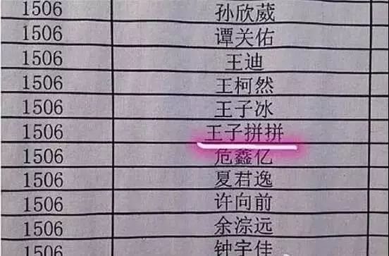 雨欣名字寓意解释_雨欣这个名字_雨欣这个名字的寓意
