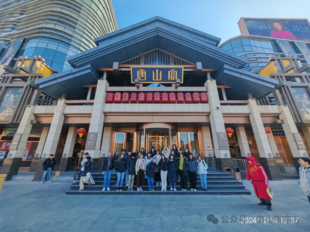 唐山大学是一本还是二本_唐山大学有哪些_唐山大学
