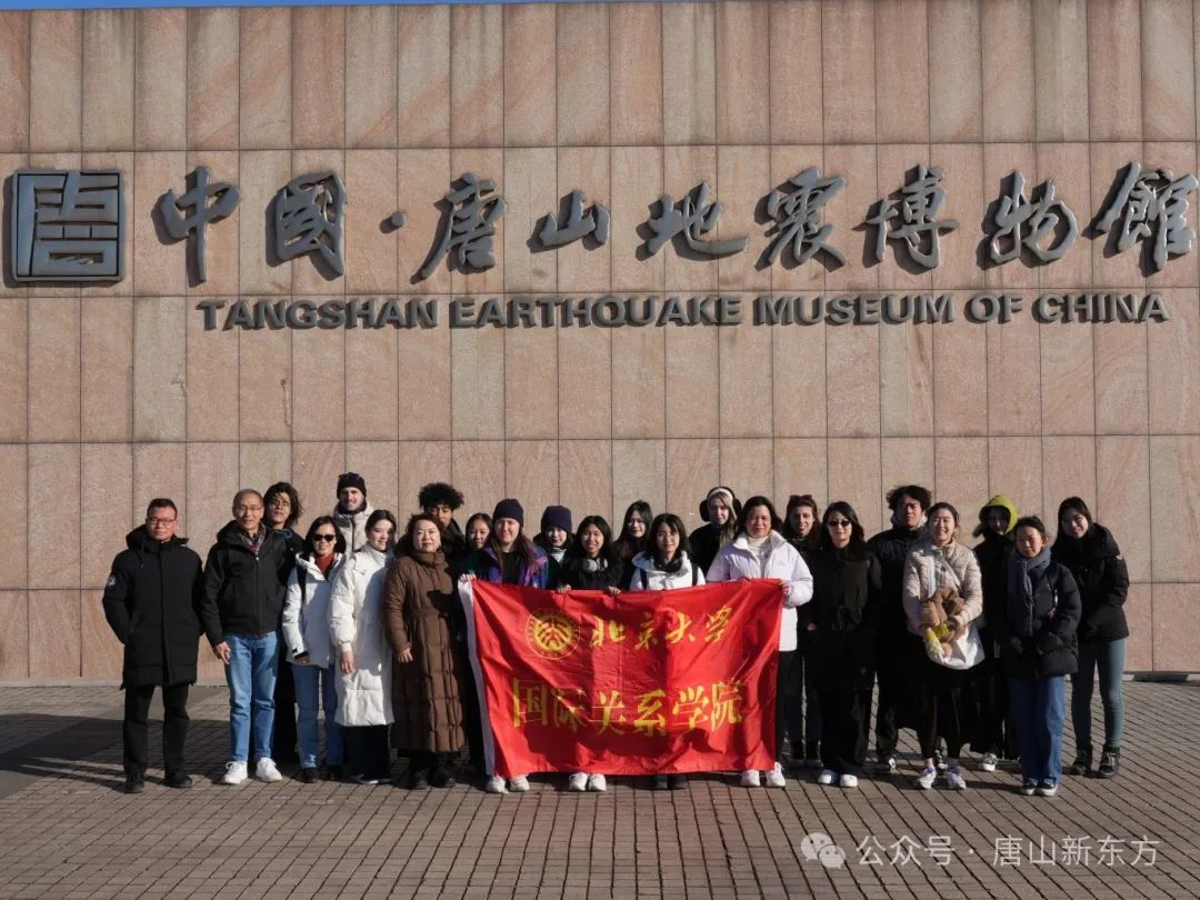 唐山大学有哪些_唐山大学是一本还是二本_唐山大学