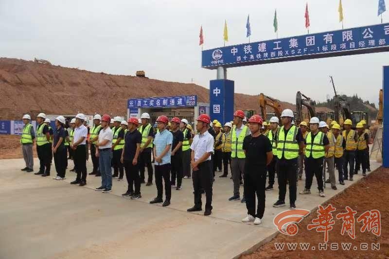 商洛高职_商洛铁路学校_商洛高铁学校