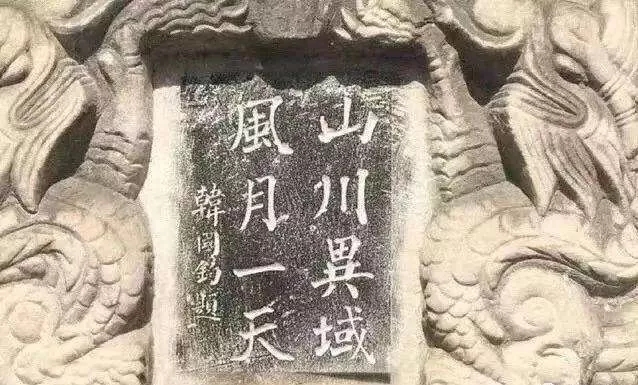 俳_俳怎么读_俳艃森